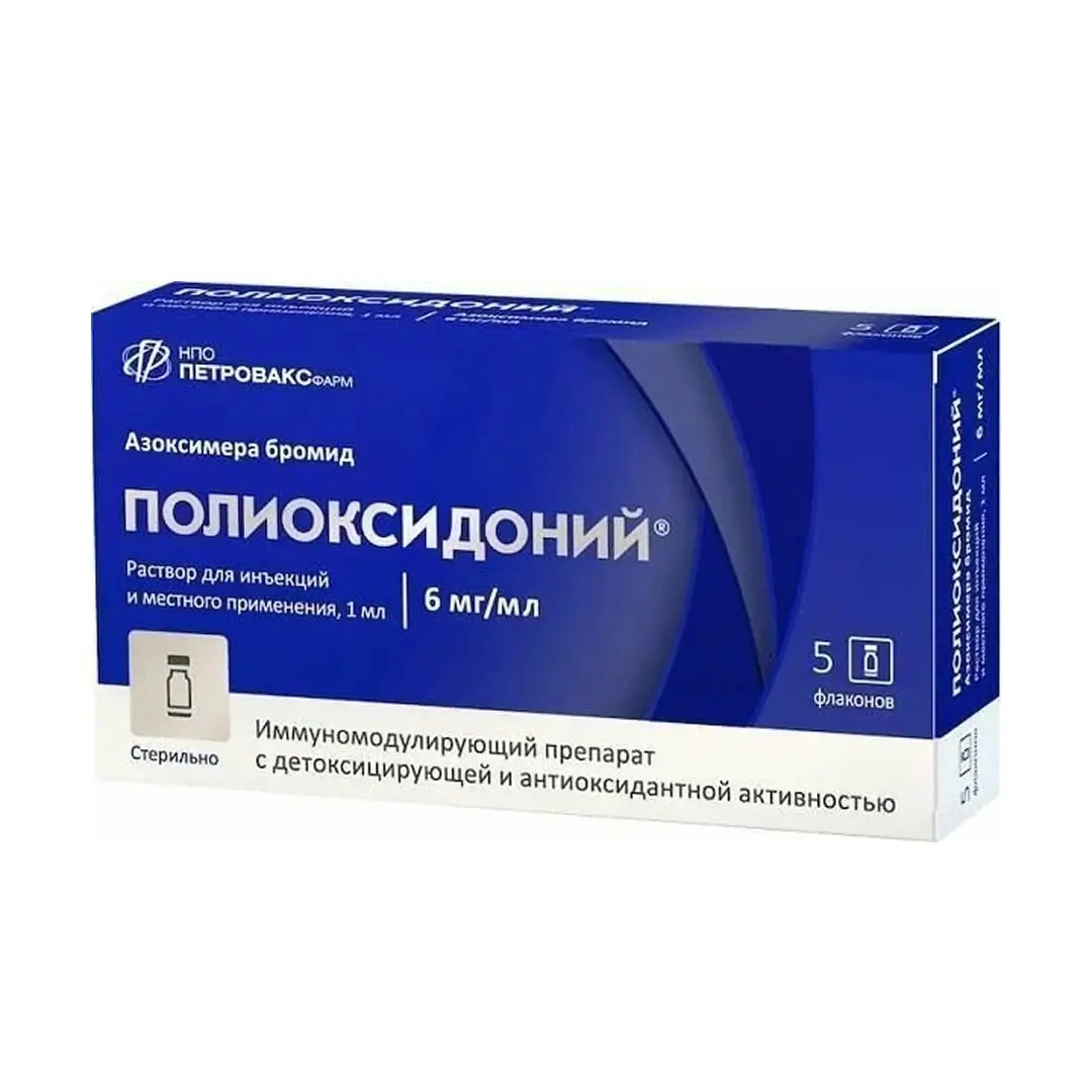 ПОЛИОКСИДОНИЙ 0,006 ЛИОФ Д/ПРИГ Р-РА ДЛЯ В/В И В/М ВВЕД И МЕСТНОГО ПРИМ 5 шт. ФЛ ПОЛИОКСИДОНИЙ 0,006 ЛИОФ Д/ПРИГ Р-РА ДЛЯ В/В И В/М ВВЕД И МЕСТНОГО ПРИМ 5 шт. ФЛ