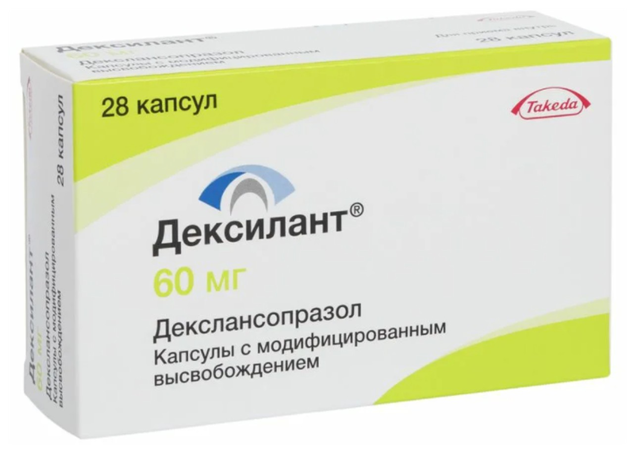 Дексилант 60 мг №28 капс.с модиф.высвоб.