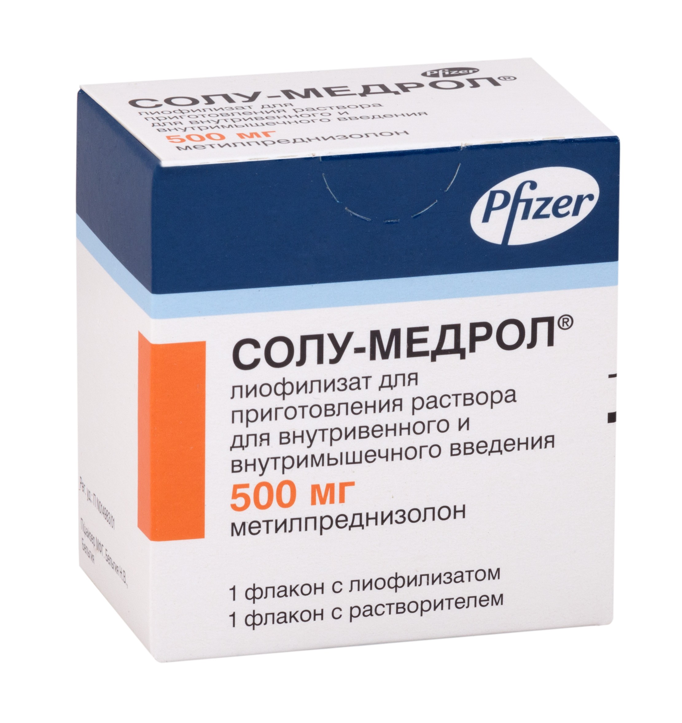 Солу-медрол 500мг №1фл (метилпреднизолон) Солу-медрол 500мг №1фл (метилпреднизолон)
