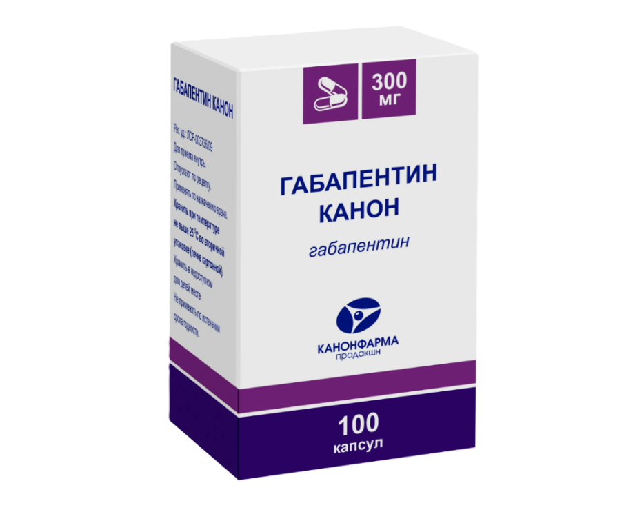 ГАБАПЕНТИН капс. 300мг 100 шт.