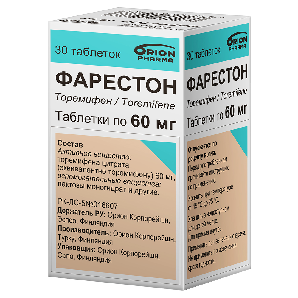 ФАРЕСТОН таб 60мг 30 шт. — фото 3