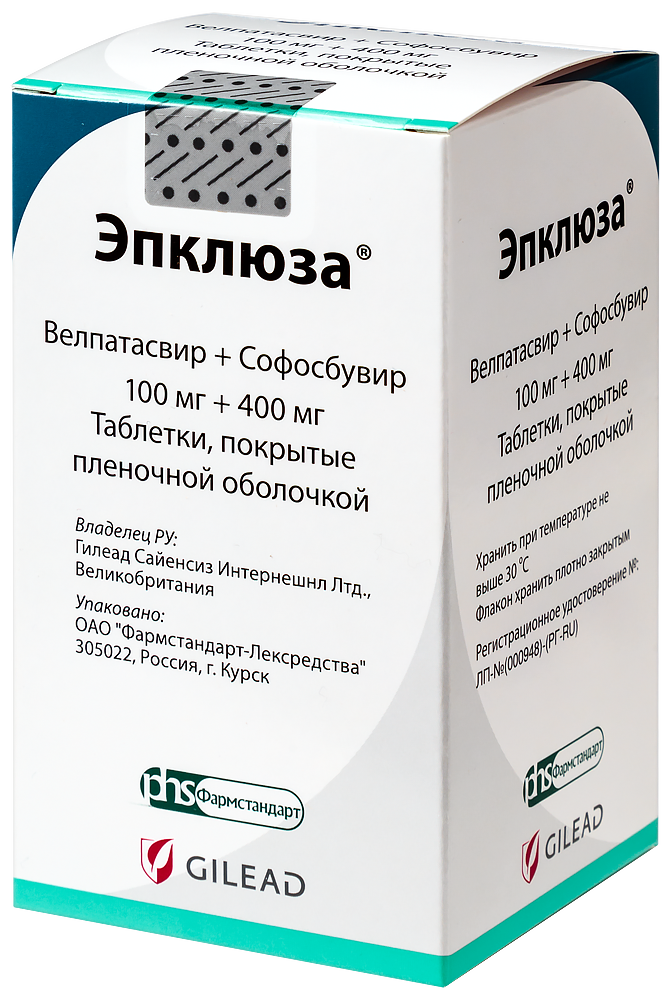 ЭПКЛЮЗА таб п/об 100мг+400мг 28 шт. — фото 4