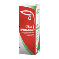 СЛЕЗА ИСКУССТВЕННАЯ капли гл. (фл.-кап.) 0.5% - 10мл 1 шт.