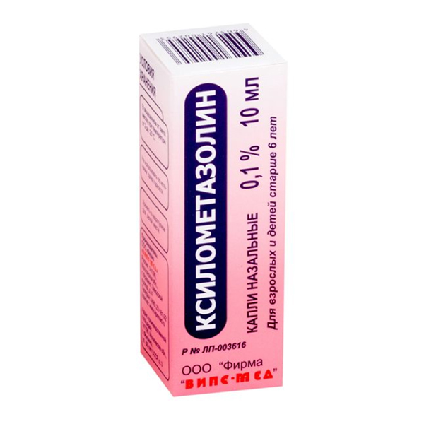 КСИЛОМЕТАЗОЛИН капли назал. (фл.)  0.1% - 10мл 1 шт.