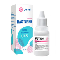 НАФТИЗИН капли назал. (фл.) 0.05% - 10мл 1 шт. НАФТИЗИН капли назал. (фл.) 0.05% - 10мл 1 шт.