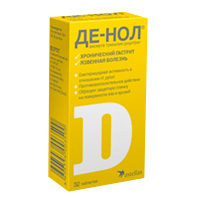 Де-Нол таб. п/пл.об. 120мг №32