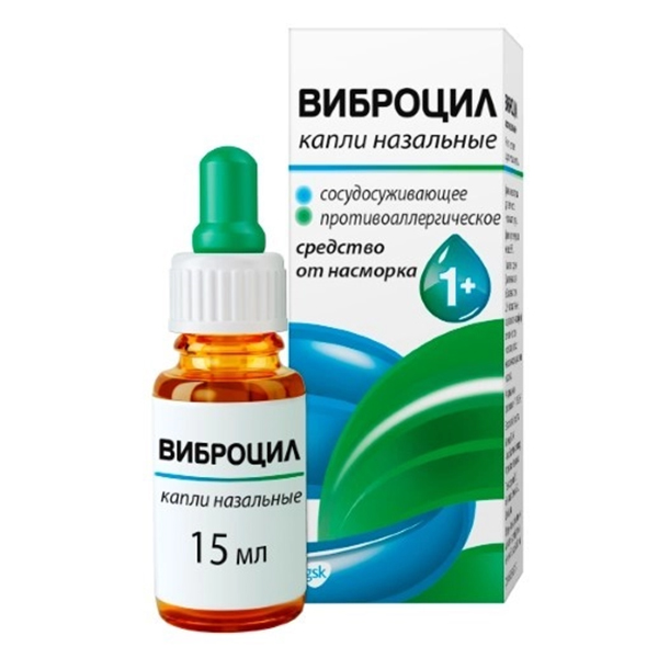 ВИБРОЦИЛ капли назал. (фл.-кап.) 15мл