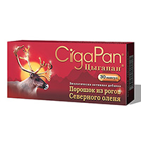 ЦЫГАПАН ОСТЕО капс. 400мг 120 шт.