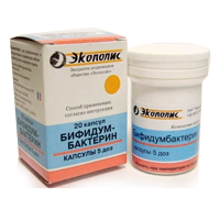 БИФИДУМБАКТЕРИН капс. 5 доз 20 шт.