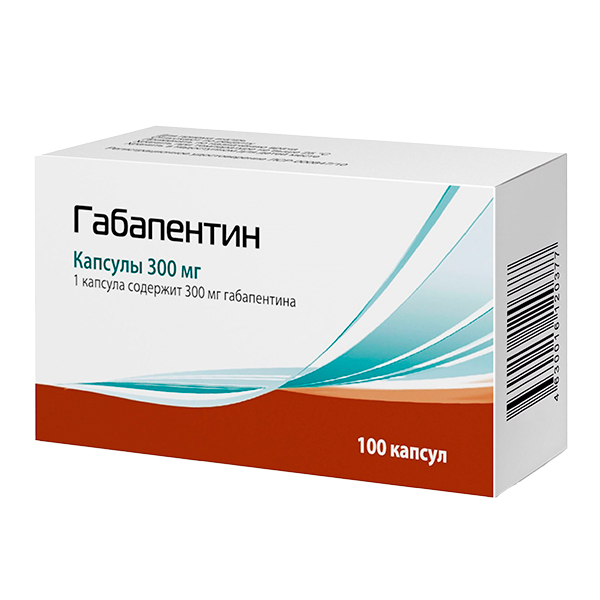 ГАБАПЕНТИН капс. 300мг 100 шт.