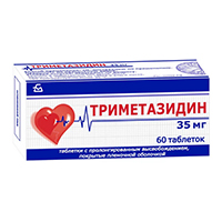 Триметазидин