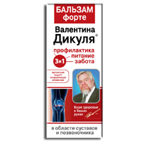 ВИТАМИН Д3 + К2 ФОРТЕ спрей 2000МЕ + 20мкг 15мл 1 шт.
