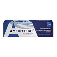 Амелотекс туба(гель д/наружн. прим.) 1% 30г №1 Амелотекс туба(гель д/наружн. прим.) 1% 30г №1
