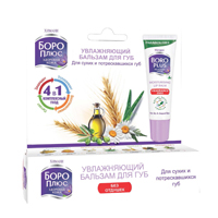 БОРО Плюс бальзам д/губ 10г Мята