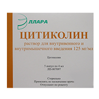 ЦИТИКОЛИН р-р д/ин. (амп.) 250мг/мл - 4мл 5 шт. ЦИТИКОЛИН р-р д/ин. (амп.) 250мг/мл - 4мл 5 шт.