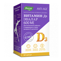 ВИТАМИН Д3 капс. 600МЕ 60 шт.