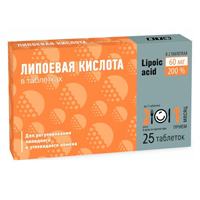 АЛЬФА-ЛИПОЕВАЯ КИСЛОТА таб 25 шт.