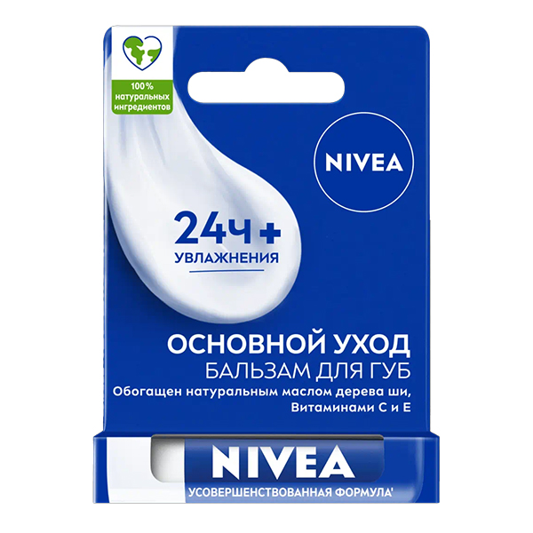 ГАРНЬЕР (GARNIER) Основной Уход гель-пенка д/умывания 200мл