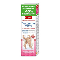 Софья гель д/ног "Троксерутин Форте" 125мл