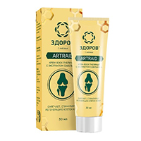 БУДЬ ЗДОРОВ (БАД) фитосбор №1 (ф/пак.) 2г 20 шт.