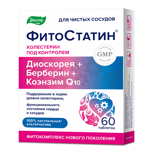 ФИТОСТАТИН таб 60 шт.
