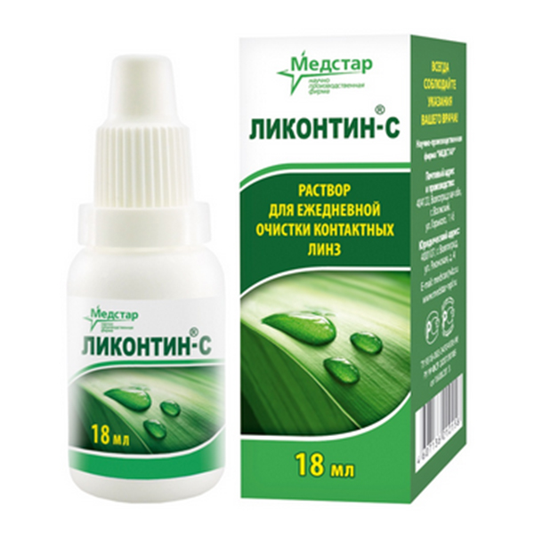 РАСТВОР ДЛЯ КОНТАКТНЫХ ЛИНЗ Ликонтин С 18мл