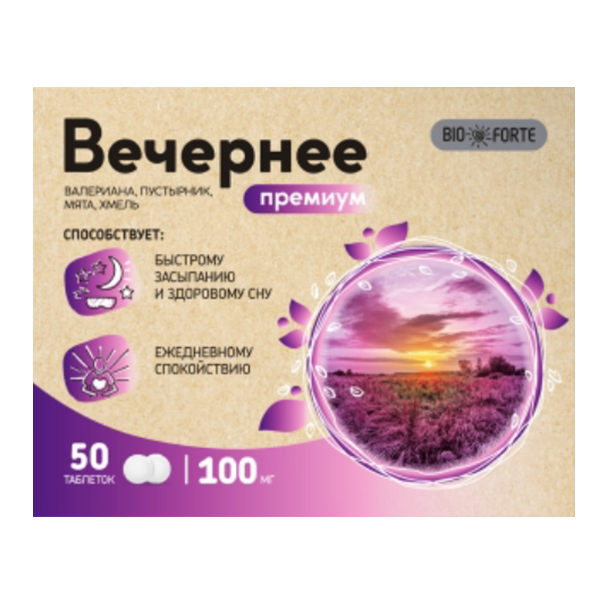 ВЕЧЕРНЕЕ (БАД) Премиум таб 50 шт. ВЕЧЕРНЕЕ (БАД) Премиум таб 50 шт.