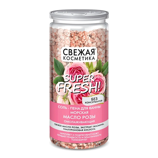 СВЕЖАЯ КОСМЕТИКА соль д/ванн 480г Антицеллюлитный