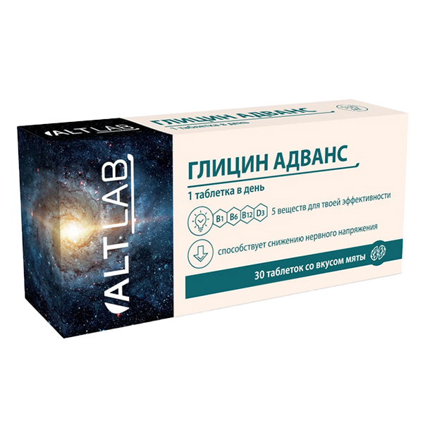 ГЛИЦИН АДВАНС таб 600мг 30 шт.