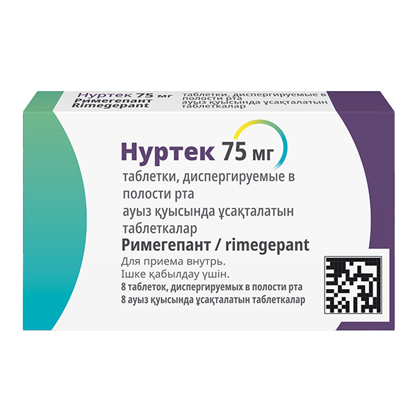 НУРТЕК таб дисперг. 75мг 2 шт.